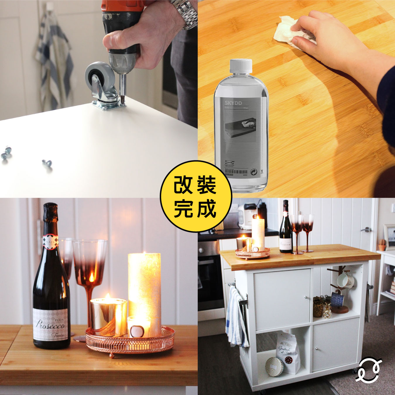 IKEA Hack都可以很浪漫